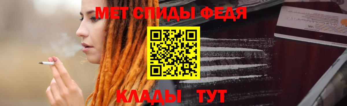 Amphetamine  Амфетамин 97%  Вход с VPN  Елизово 