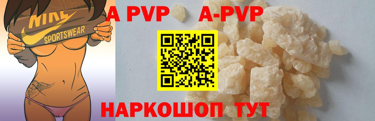 А ПВП СК КРИС Елизово