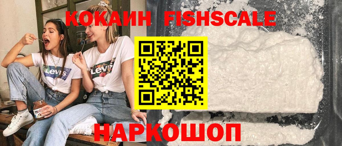 КОКАИН Columbia Елизово