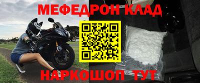 MESCALINE Кулебаки