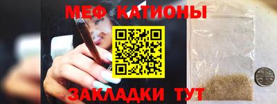 MESCALINE Кулебаки
