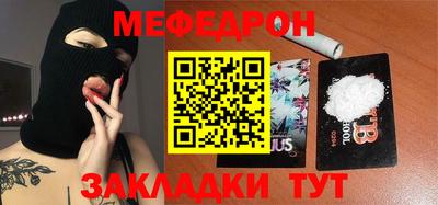 ALPHA PVP Кунгур
