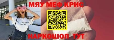 MESCALINE Кулебаки