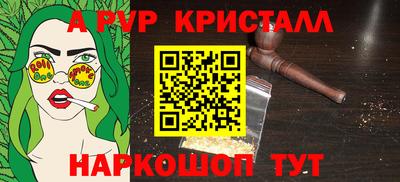 Альфа ПВП Кумертау