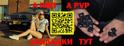 Альфа ПВП Кумертау