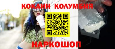 MESCALINE Кулебаки
