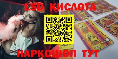 ALPHA PVP Кунгур