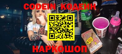 MESCALINE Кулебаки