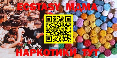 ALPHA PVP Кунгур