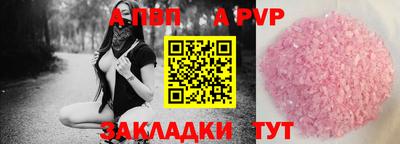 Альфа ПВП Кумертау