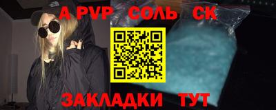 ALPHA PVP Кунгур