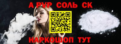 MESCALINE Кулебаки