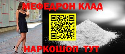 MESCALINE Кулебаки