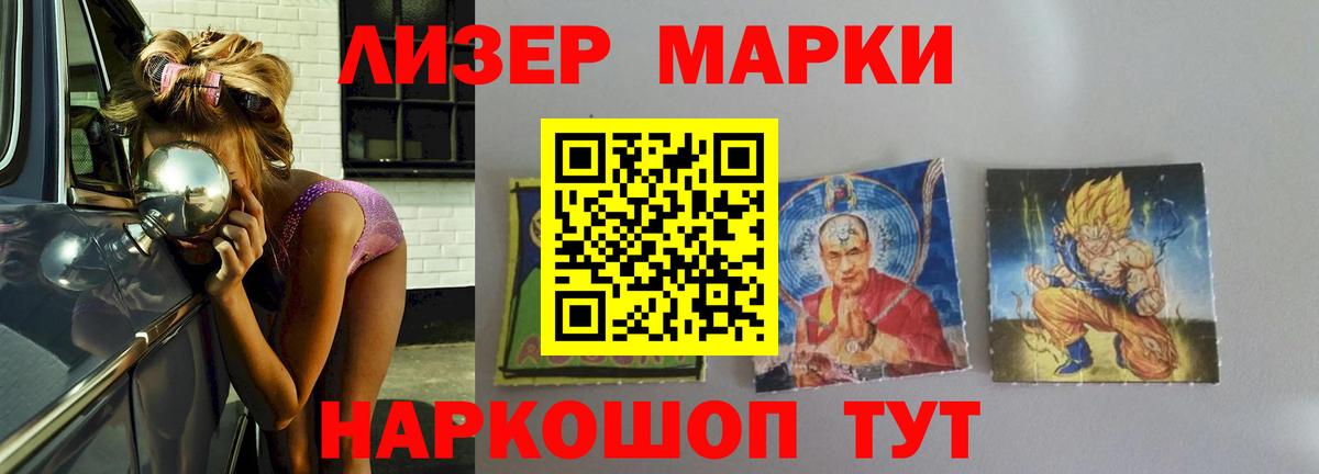 ЛСД экстази ecstasy  LSD-25 экстази  Елизово  Вход с VPN 