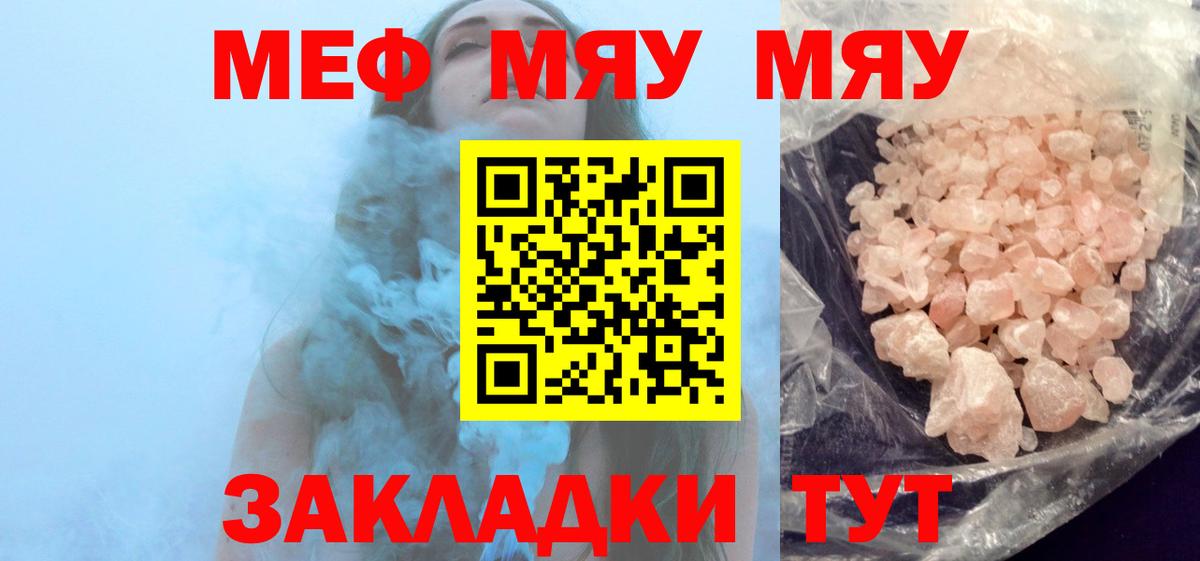 МЕФ  Елизово
