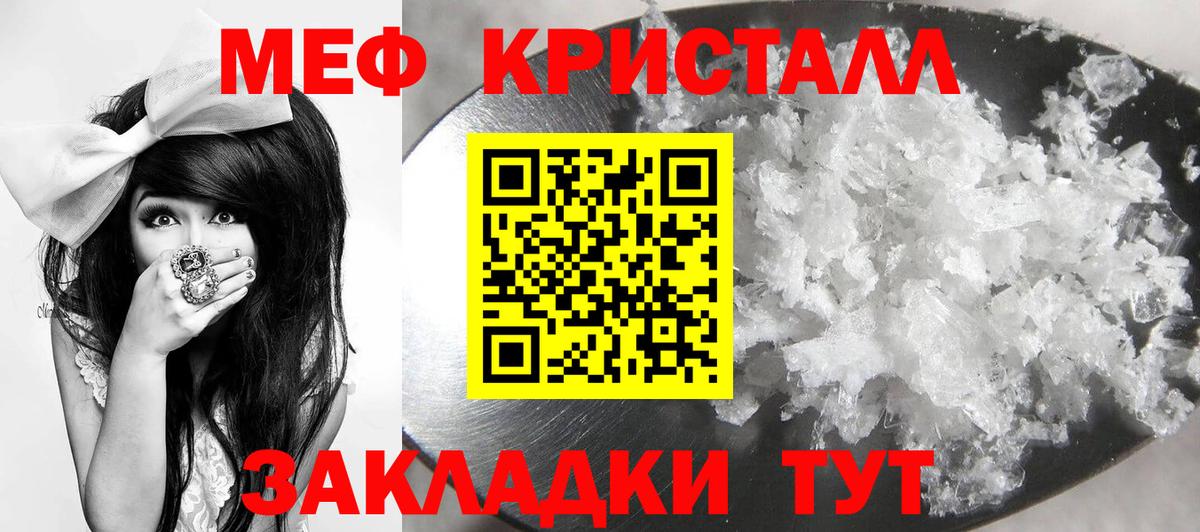 Меф  Меф  Елизово  Вход с VPN  Меф 4 MMC 