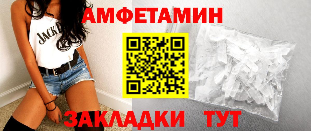 МЕТАМФЕТАМИН винт  МЕТАМФЕТАМИН  Елизово  МЕТАМФЕТАМИН винт  Вход с VPN 
