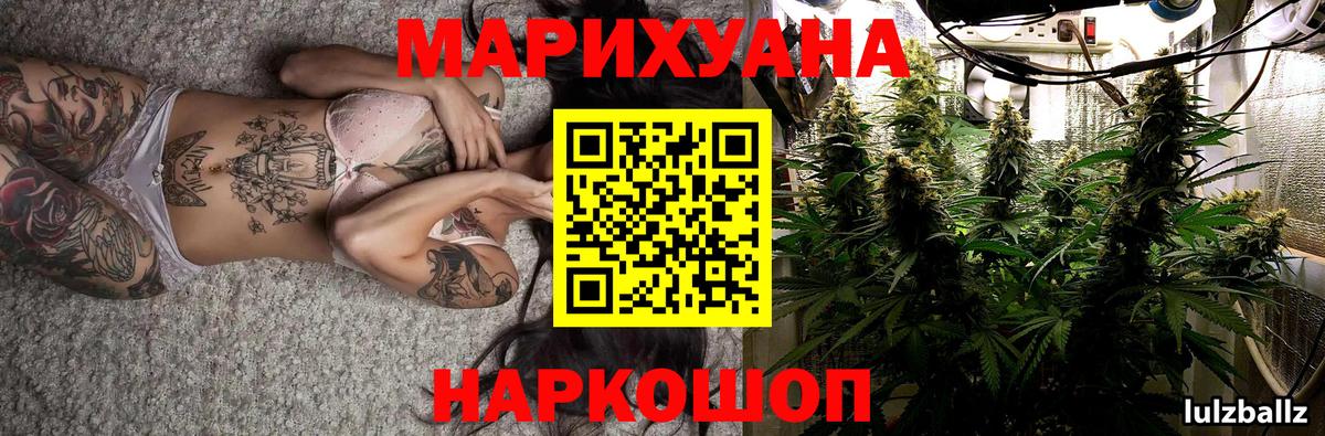Елизово  Марихуана White Widow  Марихуана AK-47  Конопля тримм  Вход с VPN  Шишки марихуана SATIVA & INDICA 